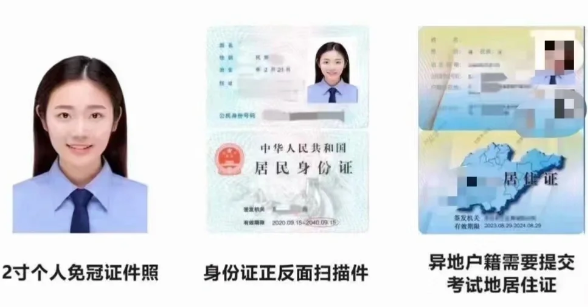 2025年安徽綠海商務職業學院成人高考/函授專科學歷怎么報名？——最新招生簡章及報名流程一覽-圖3